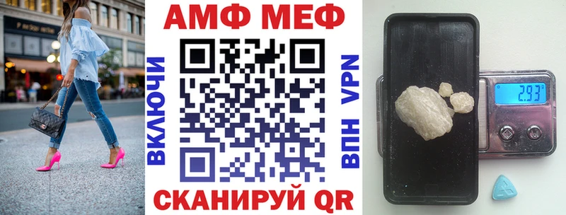 купить закладку  Новая Усмань  АМФ Розовый 