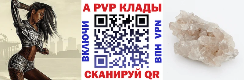 магазин наркотиков mega ONION А ПВП крисы CK Новая Усмань