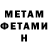 КЕТАМИН VHQ Maikel Sharma