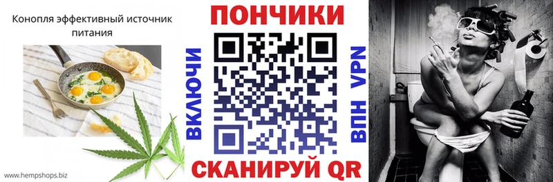 Canna-Cookies конопля  Новая Усмань 
