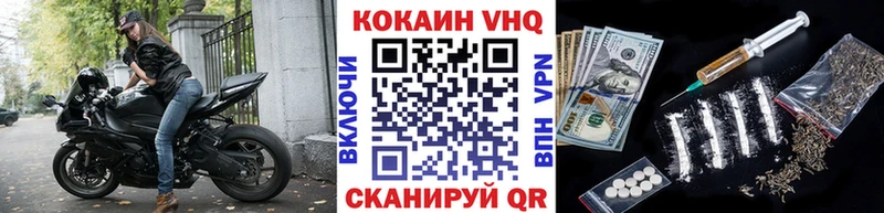 магазин наркотиков Новая Усмань мега зеркало COCAIN Перу