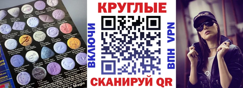 дарк нет какой сайт  Новая Усмань  ЭКСТАЗИ диски 