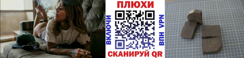 ГАШИШ 40% ТГК Новая Усмань