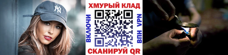 Героин гречка  Новая Усмань 