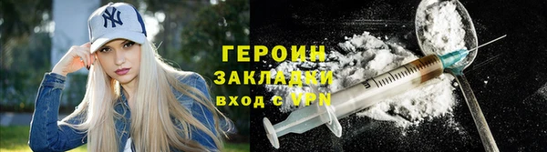 марки lsd Медногорск