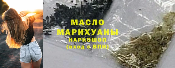 герыч Медвежьегорск