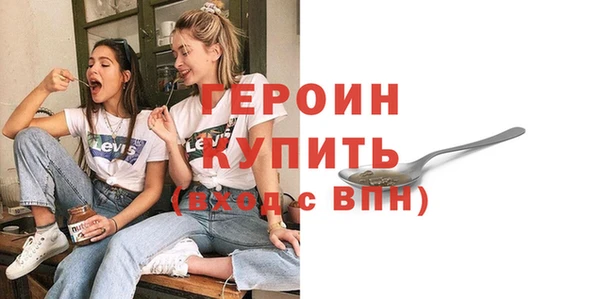 герыч Медвежьегорск