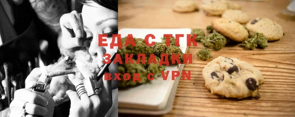 ГАЛЛЮЦИНОГЕННЫЕ ГРИБЫ Мегион