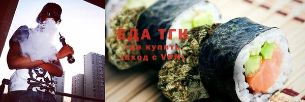 ГАЛЛЮЦИНОГЕННЫЕ ГРИБЫ Мегион