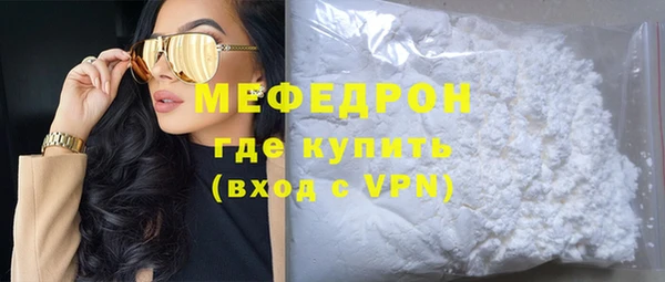 ГАЛЛЮЦИНОГЕННЫЕ ГРИБЫ Мегион