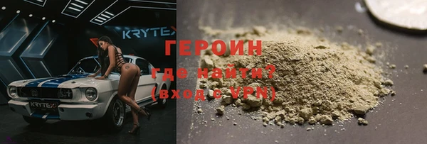 герыч Медвежьегорск
