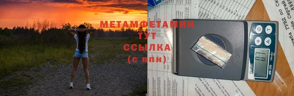 герыч Медвежьегорск