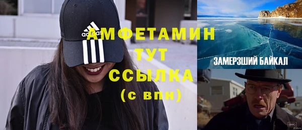 марки lsd Медногорск