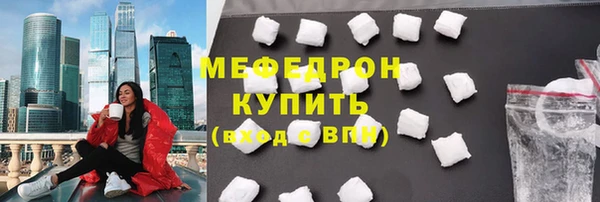 ГАЛЛЮЦИНОГЕННЫЕ ГРИБЫ Мегион