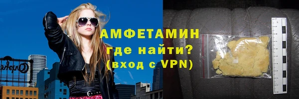 ГАЛЛЮЦИНОГЕННЫЕ ГРИБЫ Мегион