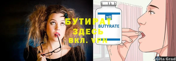 ГАЛЛЮЦИНОГЕННЫЕ ГРИБЫ Мегион