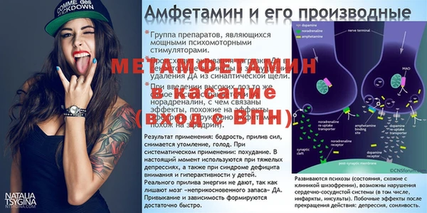 apvp Волгодонск