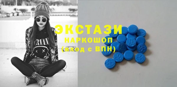 ГАЛЛЮЦИНОГЕННЫЕ ГРИБЫ Мегион