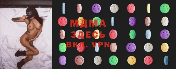 герыч Медвежьегорск