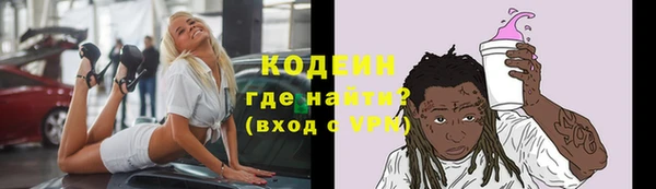 герыч Медвежьегорск