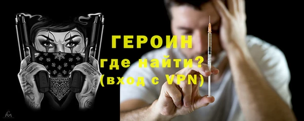 ГАЛЛЮЦИНОГЕННЫЕ ГРИБЫ Мегион