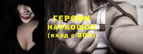ГАЛЛЮЦИНОГЕННЫЕ ГРИБЫ Мегион