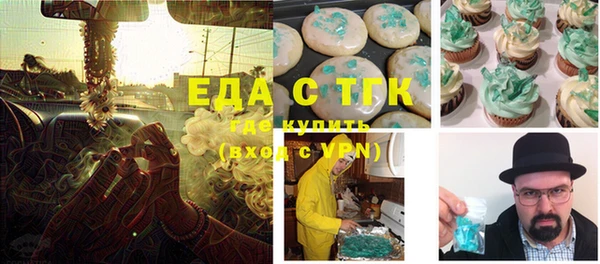 марки lsd Медногорск