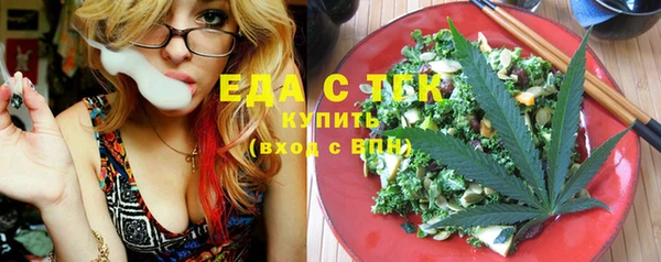 стафф Уссурийск