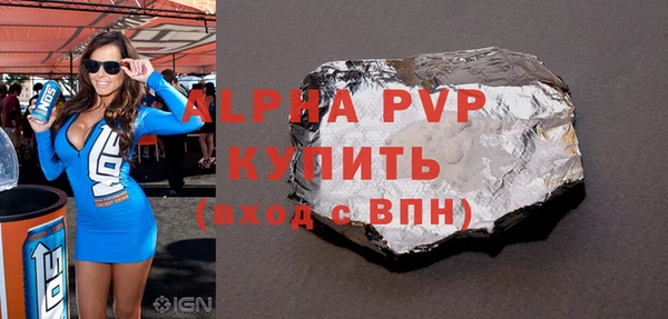 герыч Медвежьегорск