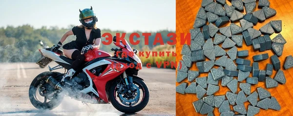ГАЛЛЮЦИНОГЕННЫЕ ГРИБЫ Мегион