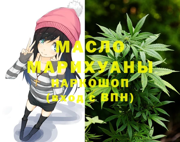 ГАЛЛЮЦИНОГЕННЫЕ ГРИБЫ Мегион