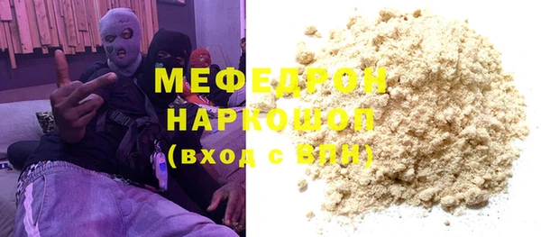 ГАЛЛЮЦИНОГЕННЫЕ ГРИБЫ Мегион