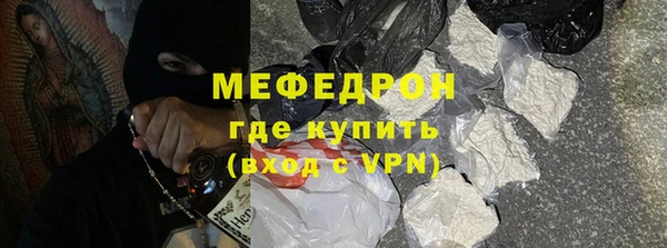 герыч Медвежьегорск