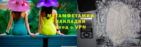 марки lsd Медногорск