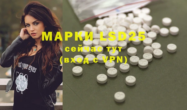 марки lsd Медногорск