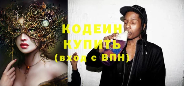марки lsd Медногорск