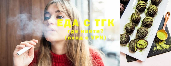 ГАЛЛЮЦИНОГЕННЫЕ ГРИБЫ Мегион