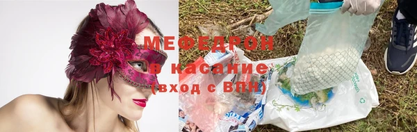 ГАЛЛЮЦИНОГЕННЫЕ ГРИБЫ Мегион