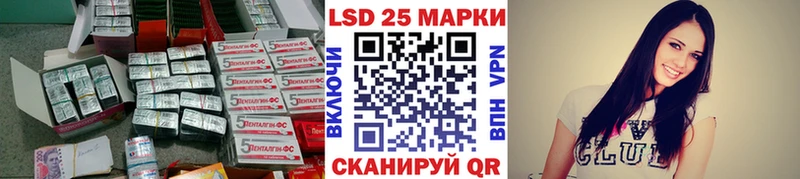 что такое   Новая Усмань  LSD-25 экстази ecstasy 