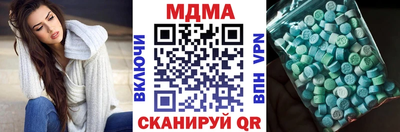 МДМА crystal  купить наркоту  Новая Усмань 