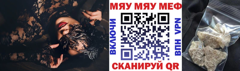 Мефедрон 4 MMC  Новая Усмань 