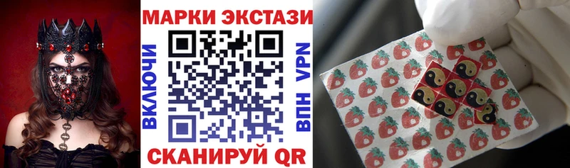 Марки N-bome 1,8мг Новая Усмань
